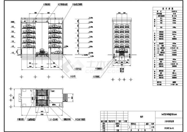 某智能化停车场CAD完整设计总规划图纸-图一