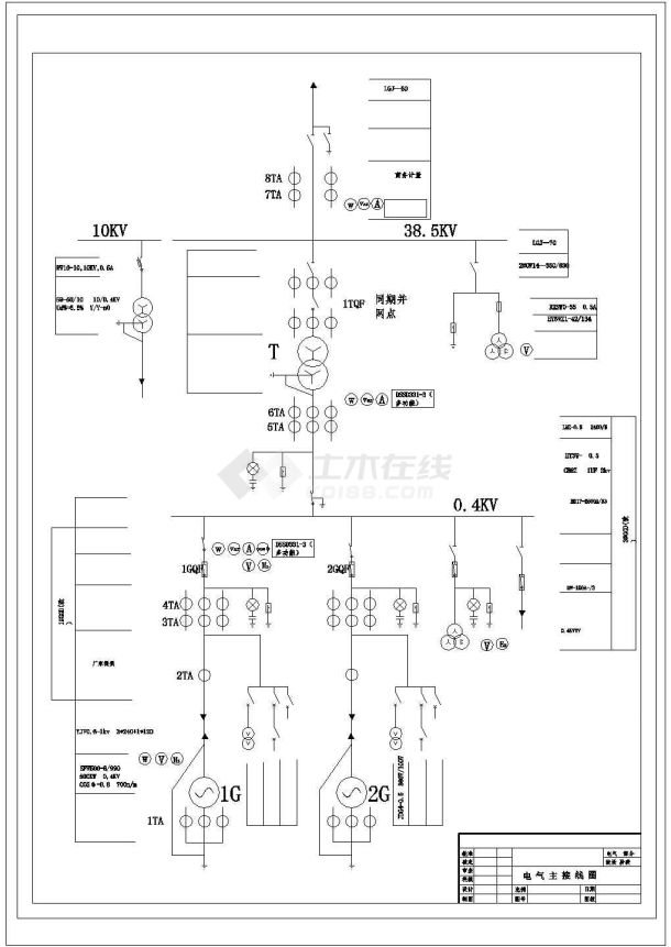 某1000kw水电站CAD完整设计主接线图-图一