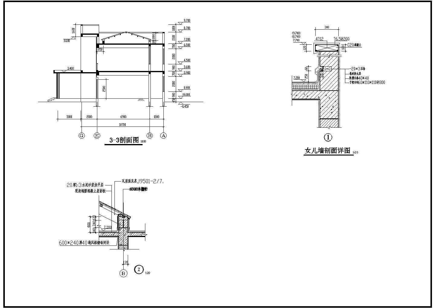 办公楼设计_某地区工厂两层办公楼建筑详细设计方案施工CAD图纸