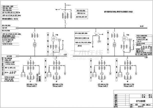 某电站电气一次CAD详细大样设计图-图二