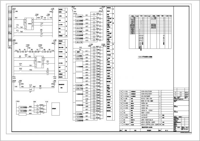 某10kV变电所电气CAD设计全套大样图_图1