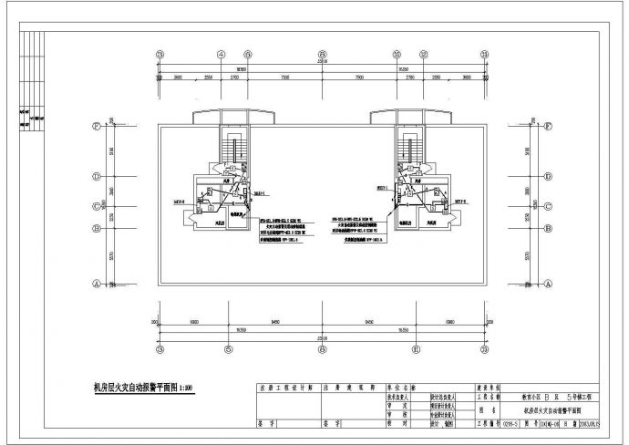 某二类高层住宅CAD大样电气设计详细图_图1