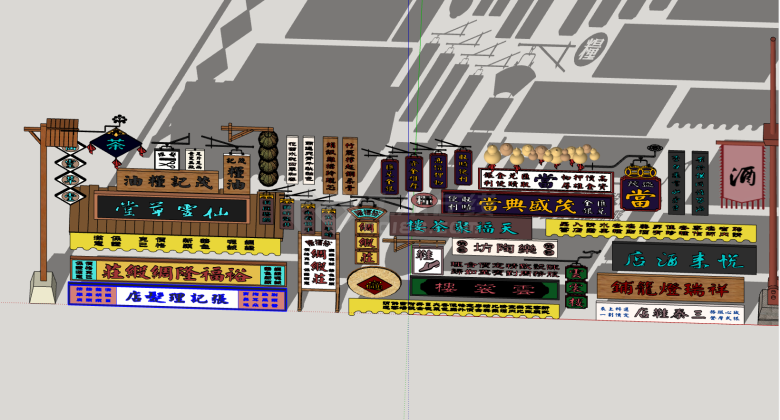 民俗店招幌子招牌广告牌su模型-图二