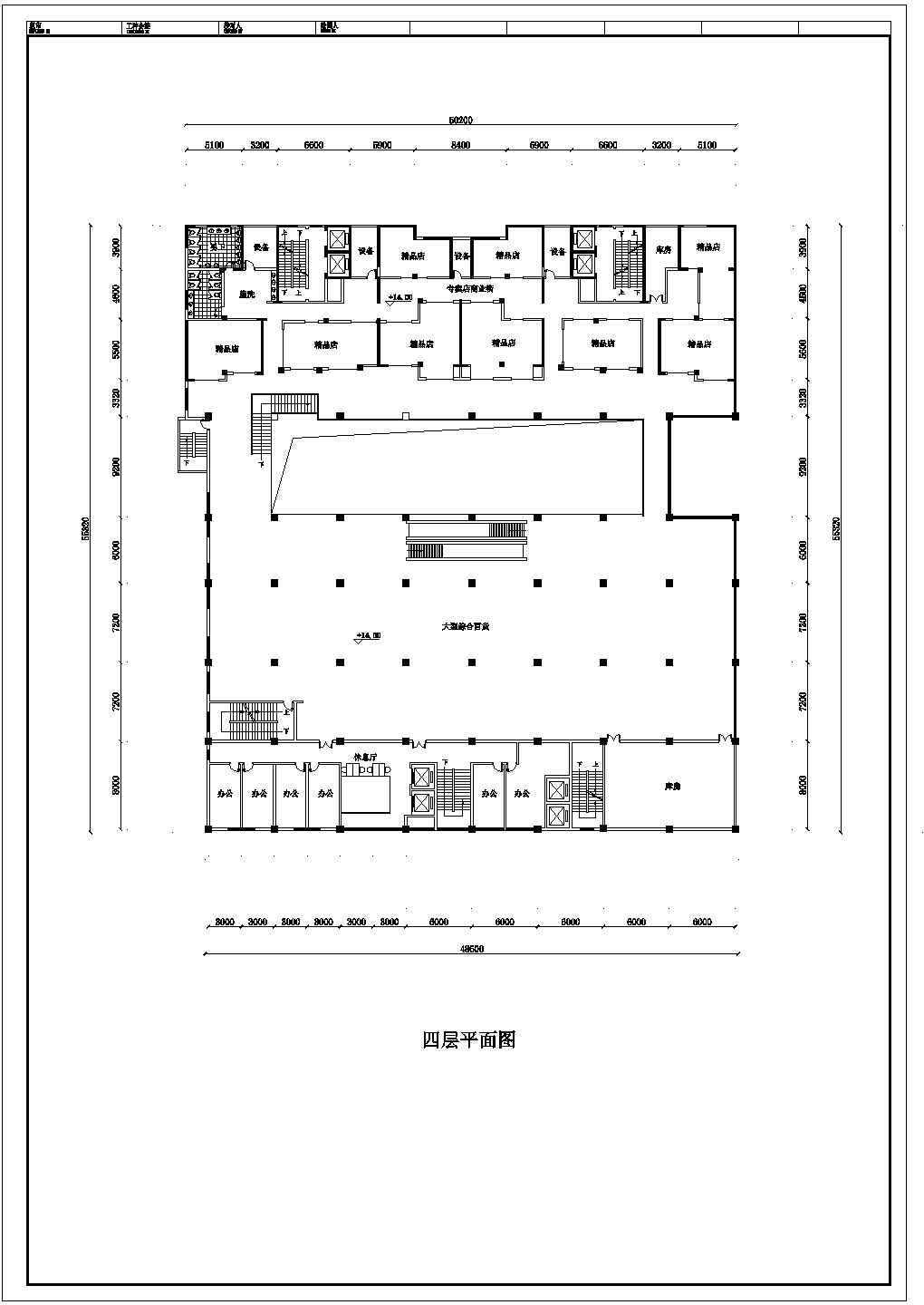 商场设计_某四层大型商场方案CAD图
