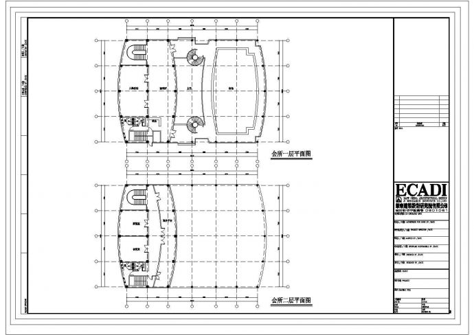 某二层砖混结构公寓会所设计cad全套建筑施工图（甲级院设计）_图1