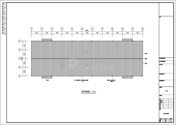 某公司2号钢结构厂房结构设计CAD图纸-图二