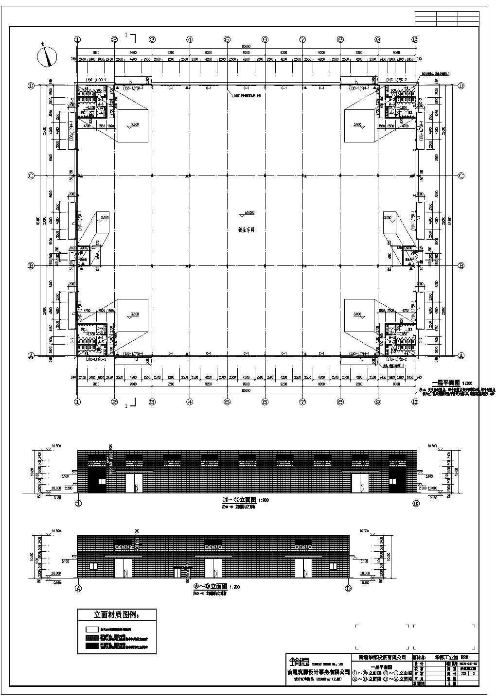 某公司钢结构工业园厂房施工设计CAD图
