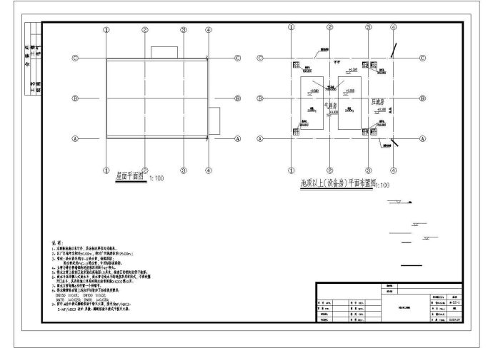 某中小型工业废水预处理站建筑结构详细施工CAD图建筑施工图_图1