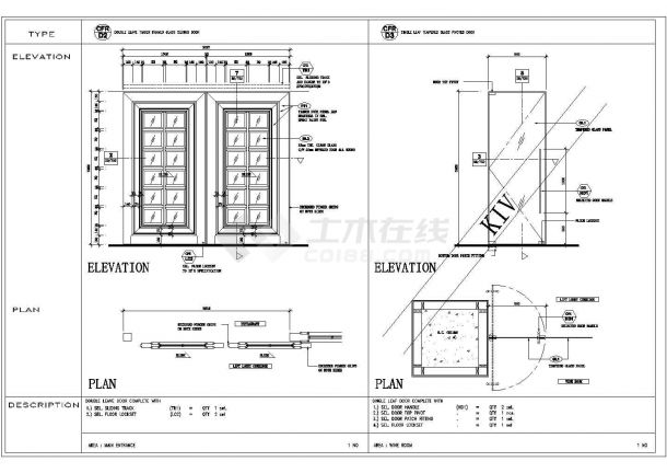 某住宅CAD节点完整详细设计图纸-图二