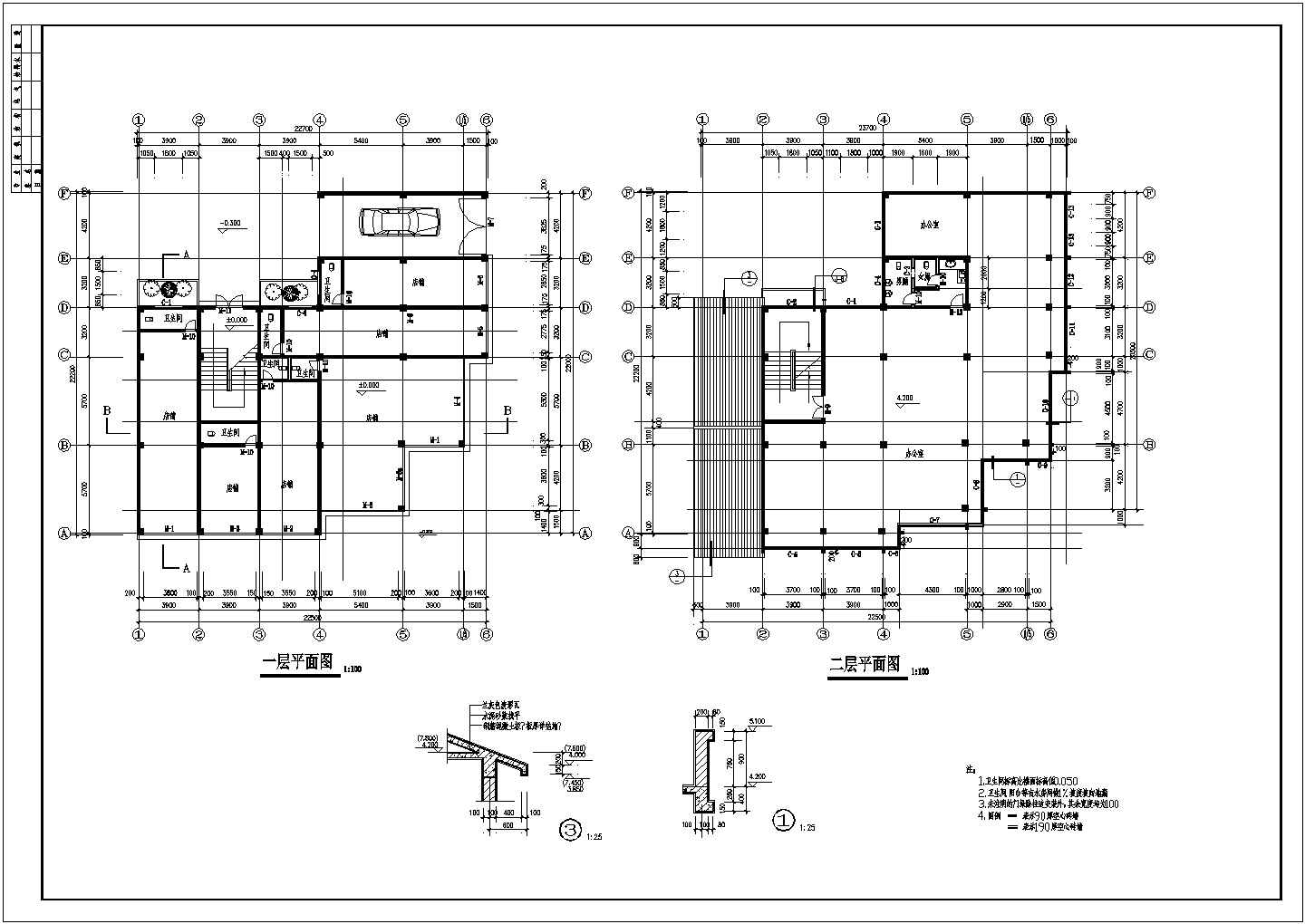 南京某四层办公综合楼建筑设计CAD图纸