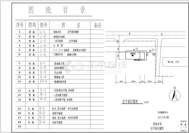 某培训中心大门方案设计CAD图-图二