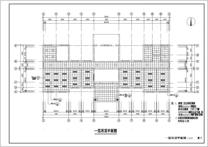 某公司小型办公楼施工设计CAD图_图1