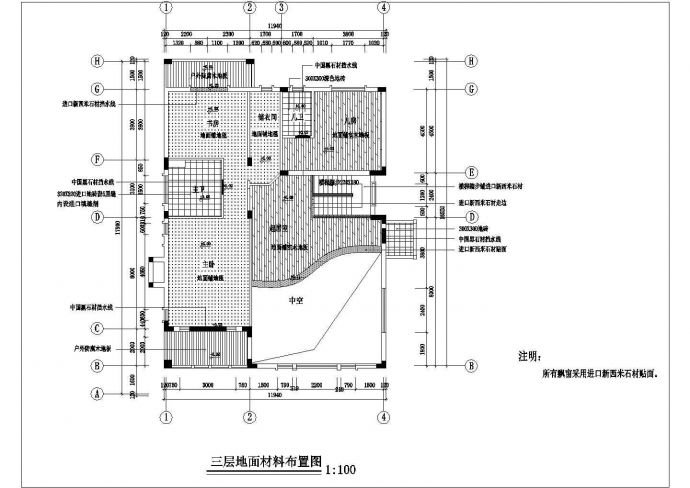 南京市某现代化村镇3层砖混结构独栋别墅全套装饰设计CAD图纸_图1