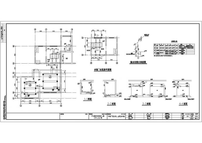 某地区普通住宅楼给排水详细设计方案施工CAD图纸_图1