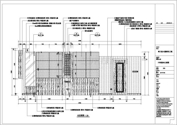 武汉某大厦酒店装饰竣工客房CAD设计构造竣工图-图二
