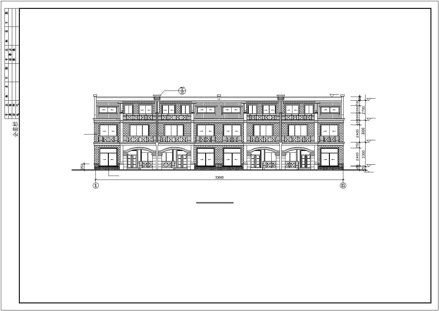 某城市小区欧式民居别墅设计施工方案CAD图纸