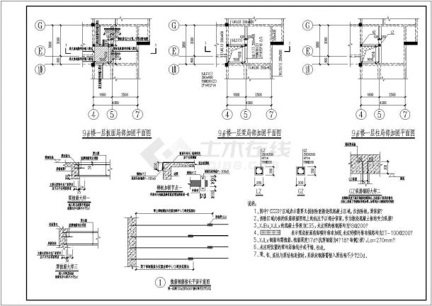 电梯设计_别墅新增加电梯结构设计CAD图-图二