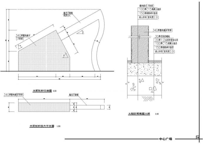 广场设计_某地区大型综合性广场建筑CAD图_图1
