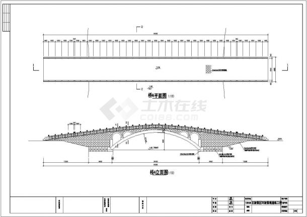 某净跨24m等截面圆弧双铰板拱桥CAD平面立面图-图一