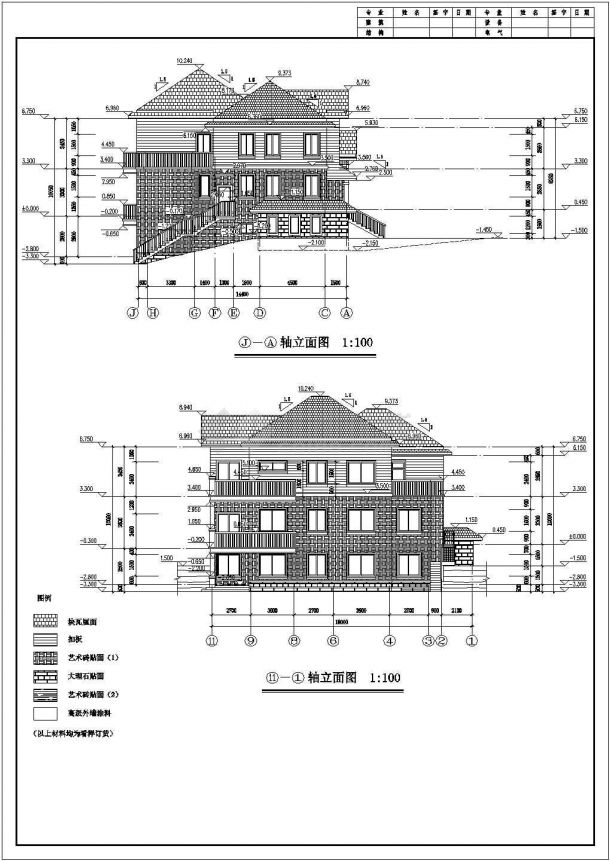 某经典欧式私人别墅建筑设计施工方案CAD图纸-图二