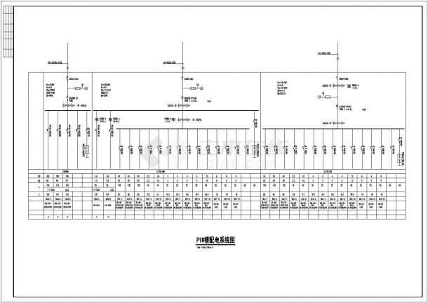 某地上十六层住宅电气施工图纸（含电气设计施工说明及图例）-图二