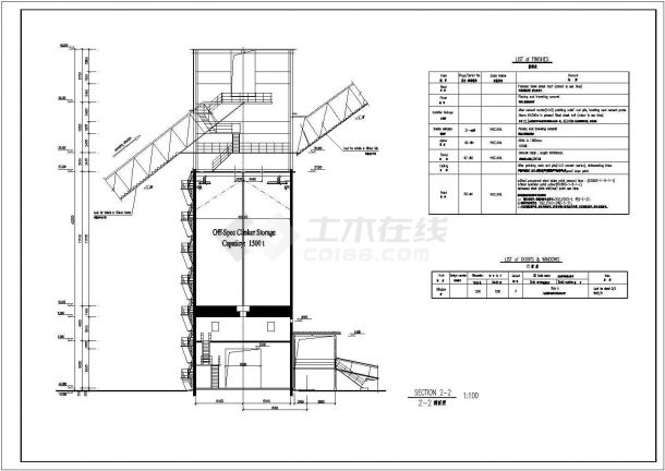 某地区水泥厂黄料库建筑详细设计方案施工CAD图纸-图一