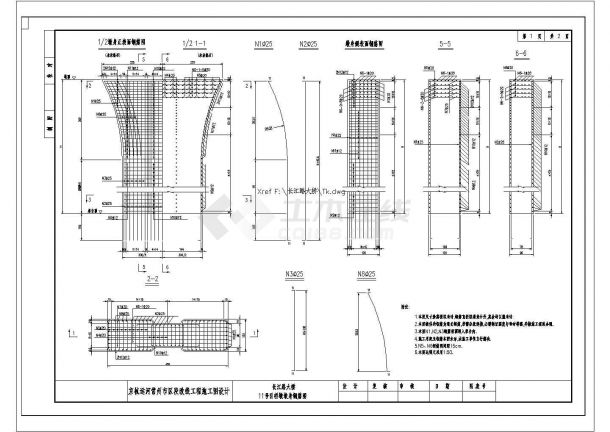 某长江路大桥CAD施工图全套桁架拱桥引桥墩墩身钢筋图-图一