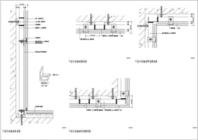 某干挂石材CAD详细完整构造设计图纸_图1