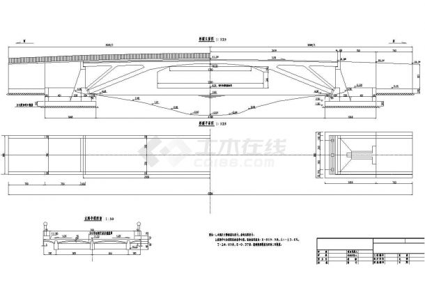 某50米钢架拱桥东潘桥CAD节点完整构造设计总图-图一