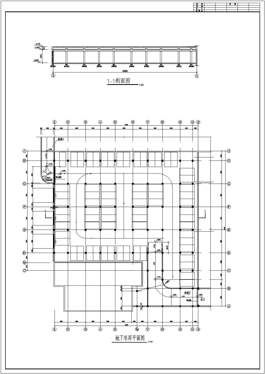 某小区地下车库CAD设计构造完整施工图