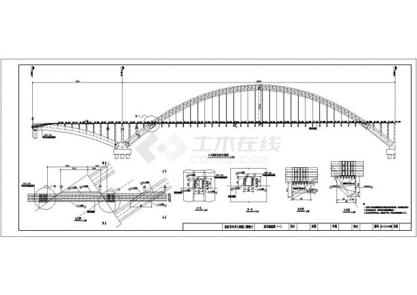 某生米大桥图纸75+2X228+75钢管拱系杆索CAD设计构造图-图一