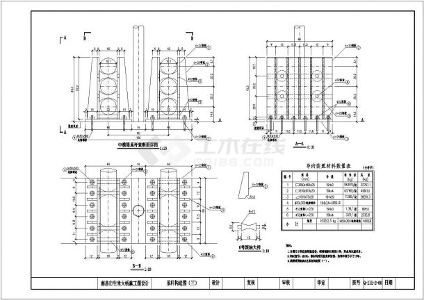 某生米大桥图纸75+2X228+75钢管拱系杆索CAD设计构造图-图二