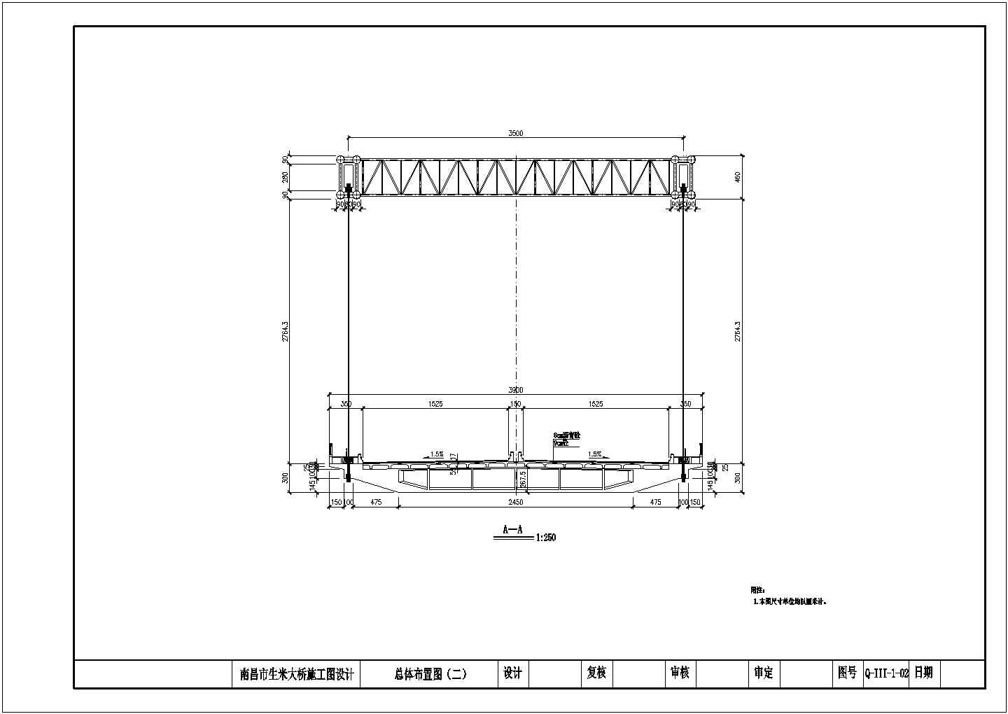 某生米大桥图纸75+2X228+75钢管拱CAD完整节点总体布置图