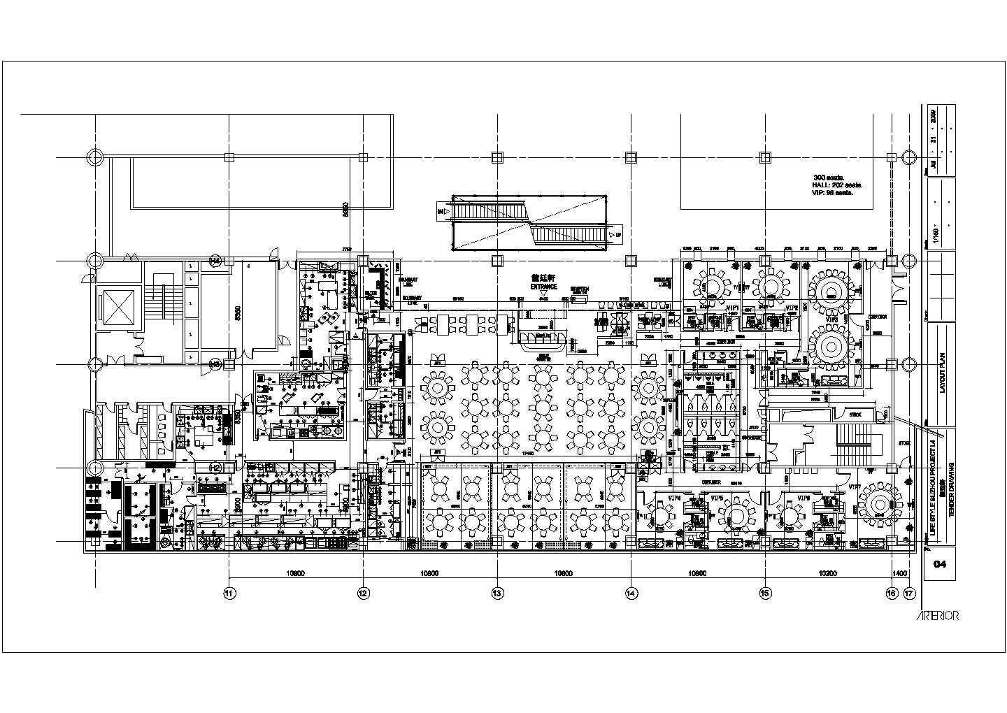 某火锅店设计CAD详细构造施工图平面全套图纸