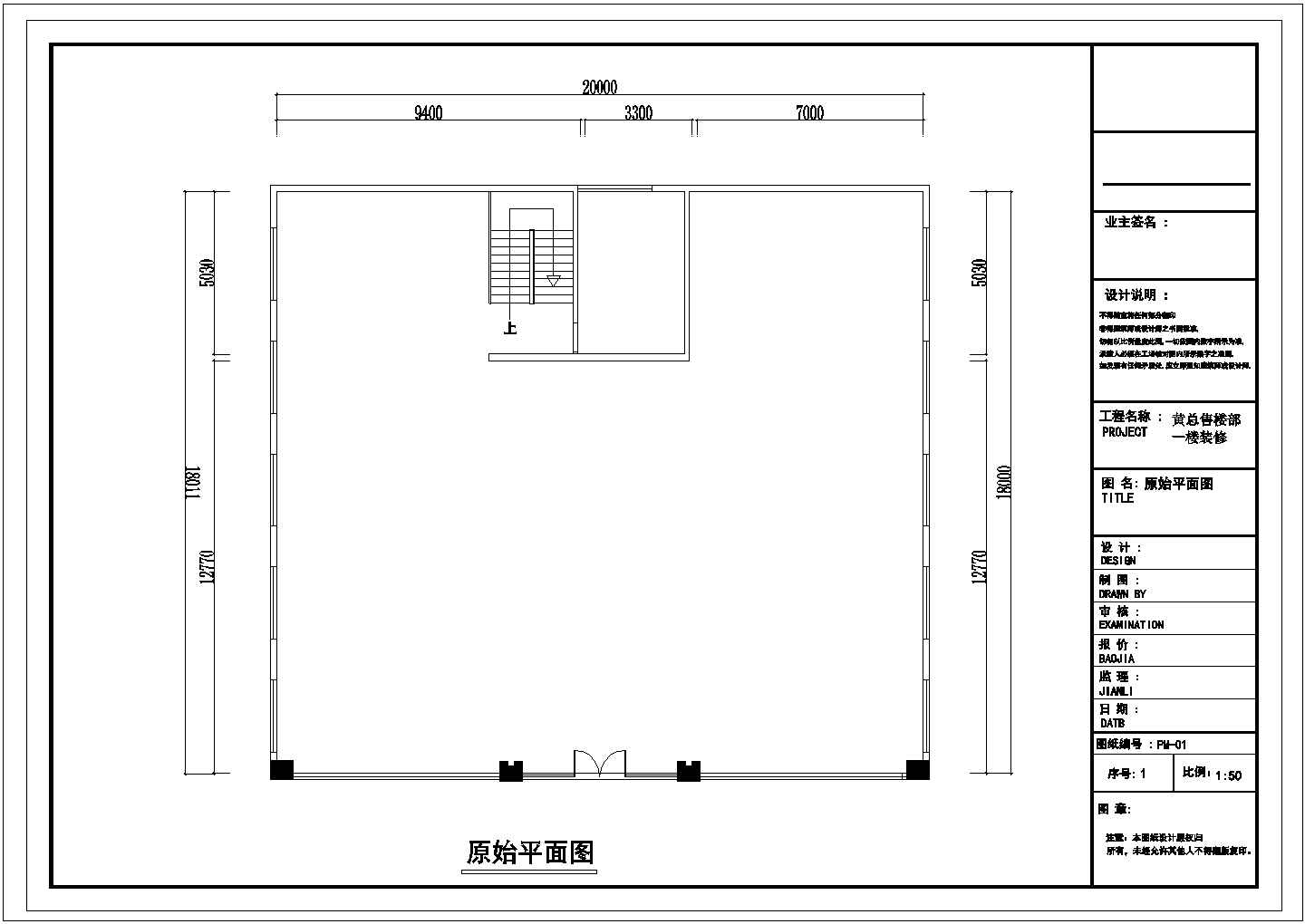 某滨江花园售楼处CAD大样详细构造设计图纸