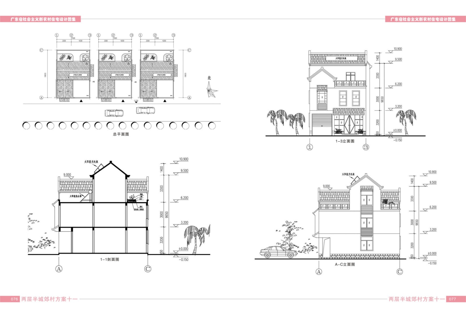 某三层框架结构新农村独栋别墅设计jpg全套建筑施工图（含设计说明，含效果图）