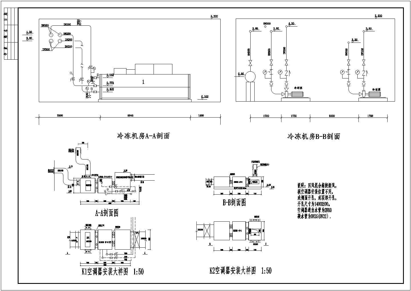 某大型仓储式超市空调通风排烟系统（水冷离心机组）设计cad全套施工图纸（含设计说明）