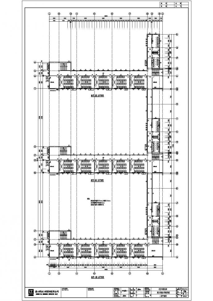 某四层框架结构小学教学楼设计cad全套建筑施工图（甲级院设计）_图1