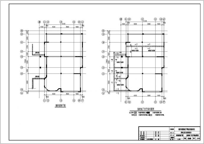 别墅设计_别墅基础桩加固及新建地下挡土墙改造施工CAD图_图1
