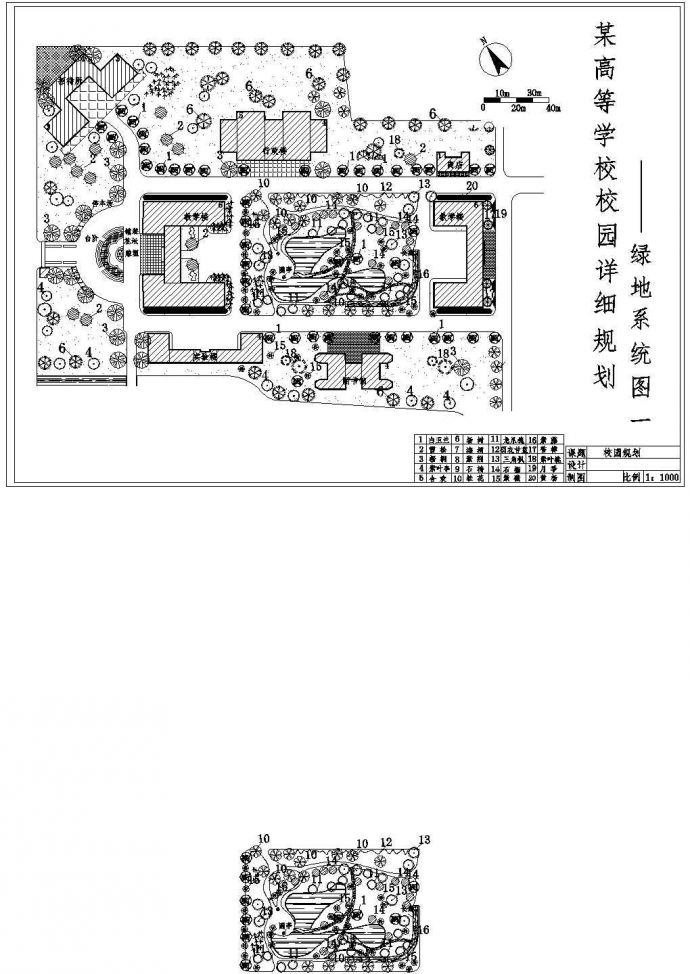 连云港市某高级中学校园平面绿化设计CAD图纸_图1