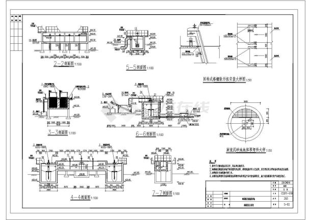 [重庆]污水处理厂施工工艺细沉砂CAD大样完整节点施工图-图二