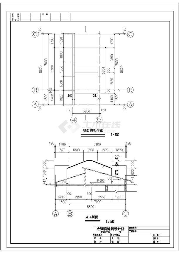 徽派办公楼建筑施工cad全套图纸