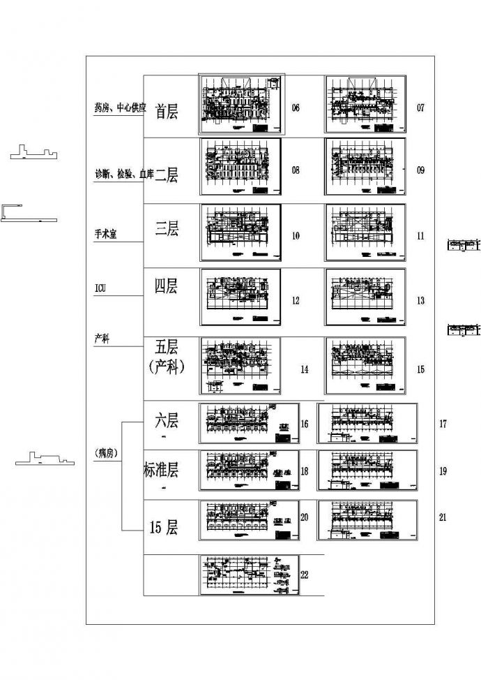 [河北]高层医院病房大楼暖通空调全套系统设计施工图(cad)_图1