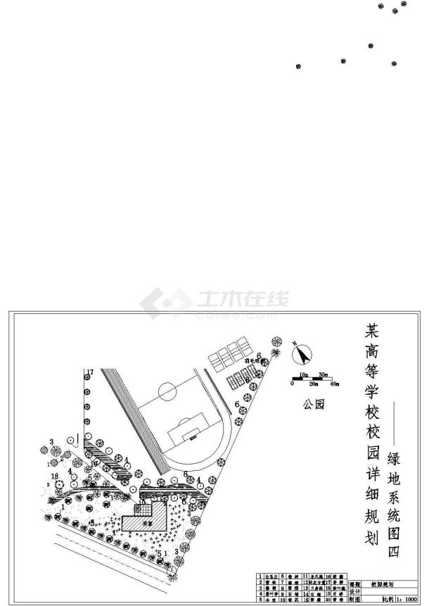 西安市某高校运动场平面绿化设计CAD图纸-图一