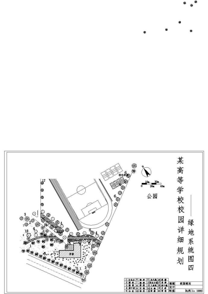西安市某高校运动场平面绿化设计CAD图纸_图1
