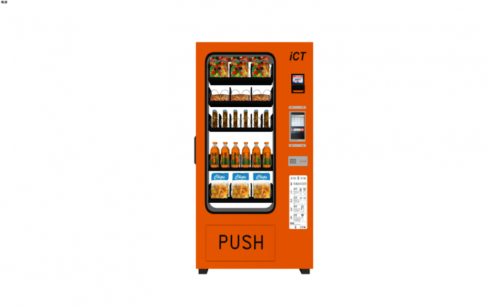 扁平挂墙式橙色自动售货机su模型_图1