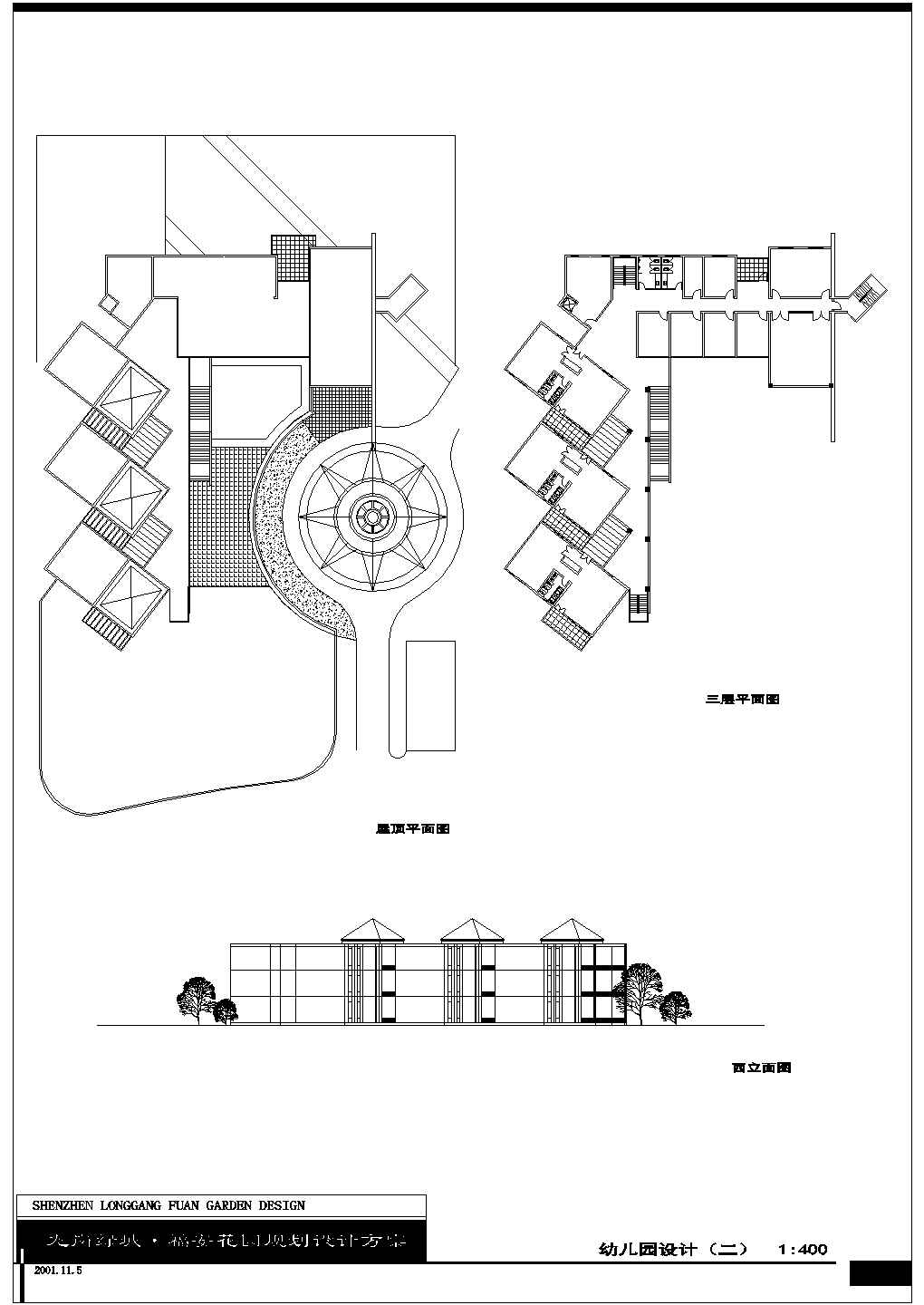 秦皇岛市某社区幼儿园3层教学楼建筑设计CAD图纸