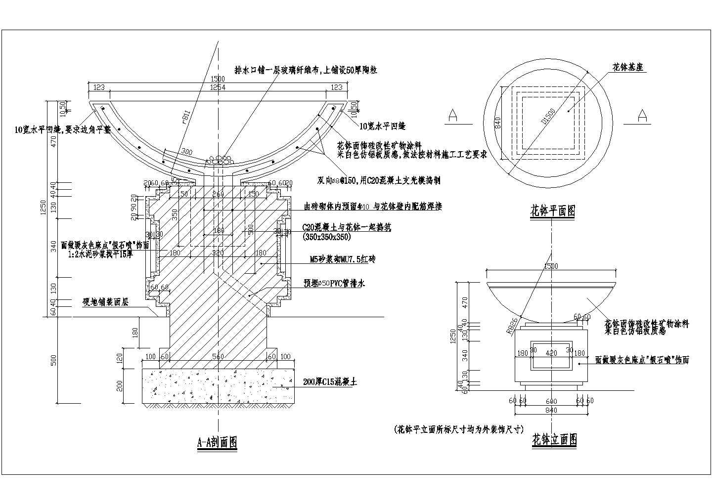 欧式花钵施工设计cad详图