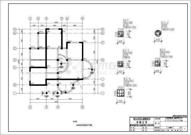 某三层框架结构独栋别墅设计cad全套结构施工图（含设计说明，含效果图）-图二
