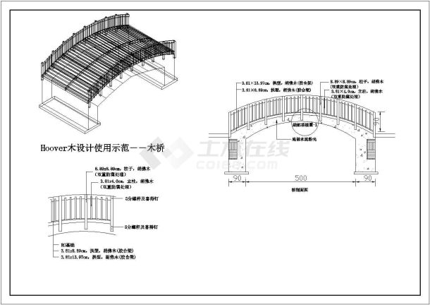 某地区木兰天桥建筑结构详细设计方案施工CAD图纸-图一